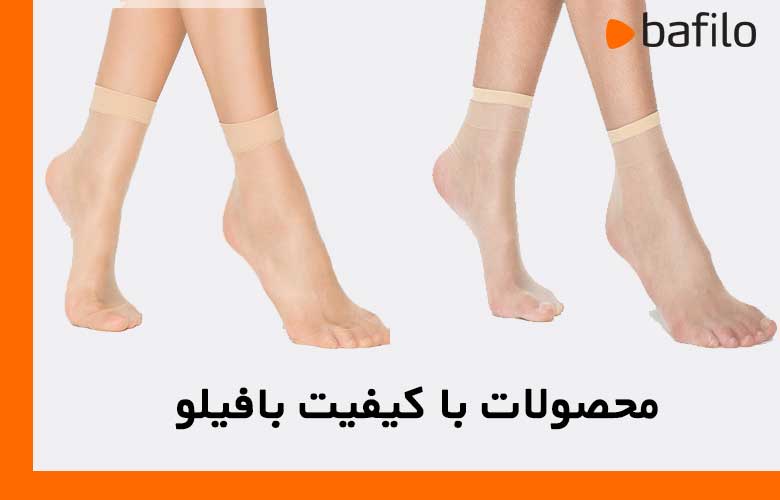 از کدام سایت‌ های اینترنتی جوراب رنگ پا بخریم؟